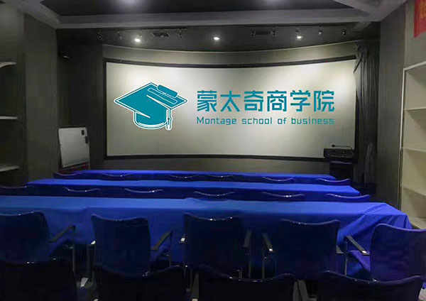 蒙太奇商學(xué)院第二屆墻面設(shè)計(jì)顧問訓(xùn)練營(yíng) 幫您成為導(dǎo)購中的精英